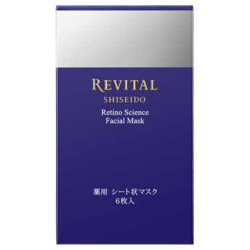レチノサイエンス フェイシャルマスク 03