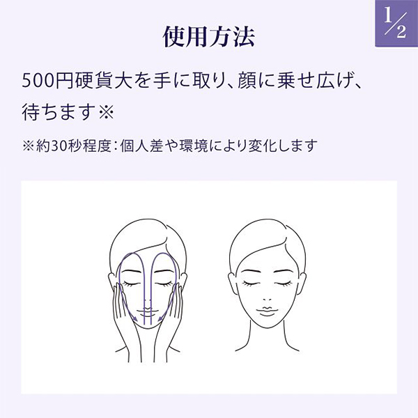 スキンハイドレーター / 150mL / 本体 / フレッシュフローラルの香り / みずみずしいテクスチャー 1