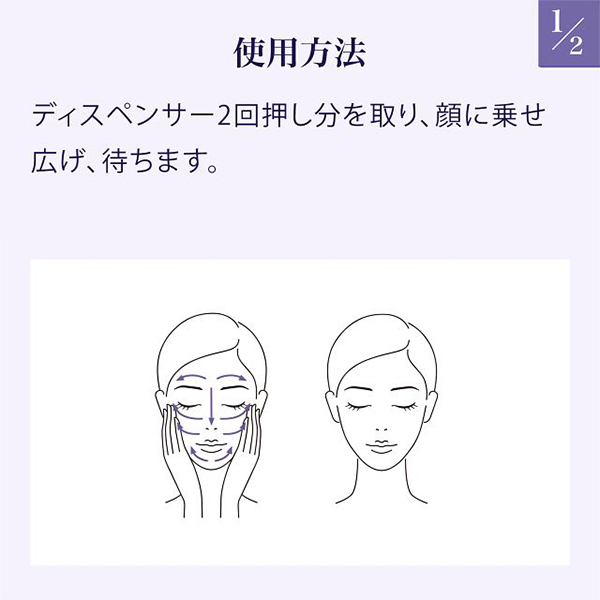 スキンラップ / リバイタル(乳液, スキンケア・基礎化粧品)の