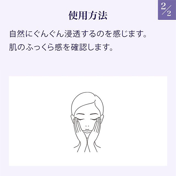 スキンハイドレーター / リバイタル(化粧液, スキンケア・基礎化粧品