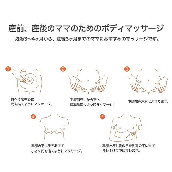 マザーズボディオイル / 100ml / やわらかなフローラルの香り 1