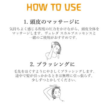 ウッドパドルブラシ 03