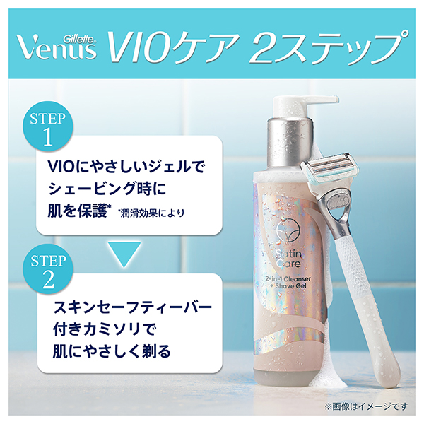 VIOヘア&スキン / 本体1個、替刃1個 1