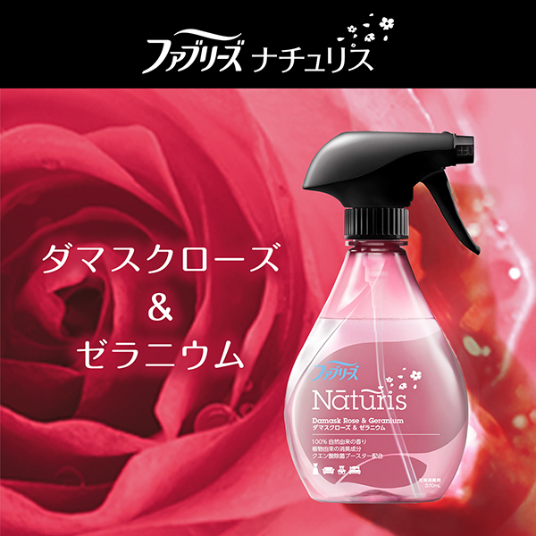 ナチュリス ダマスクローズ&ゼラニウム / 320ml / 詰替え 1