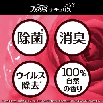 ナチュリス ダマスクローズ&ゼラニウム 04