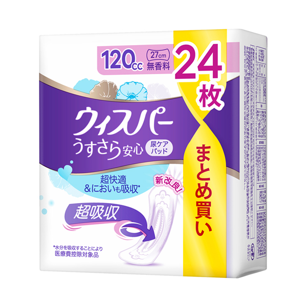 うすさら安心 吸水ケア 尿もれパッド 120cc / 24枚 / 無香料 1