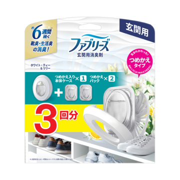 消臭芳香剤 玄関用