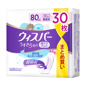 うすさら安心 吸水ケア 尿もれパッド 80cc 03