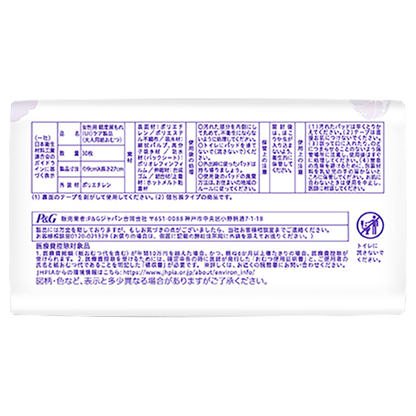 Amazon | ウィスパー うすさら安心 170cc 14枚 (女性用 吸水ケア
