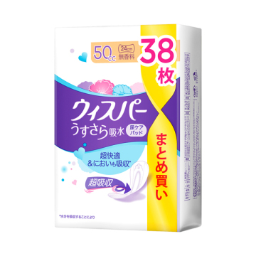 うすさら吸水 吸水ケア 尿もれパッド 50cc 03