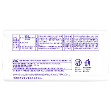 うすさら吸水 吸水ケア 尿もれパッド 30cc 02
