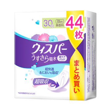 うすさら吸水 吸水ケア 尿もれパッド 30cc 03