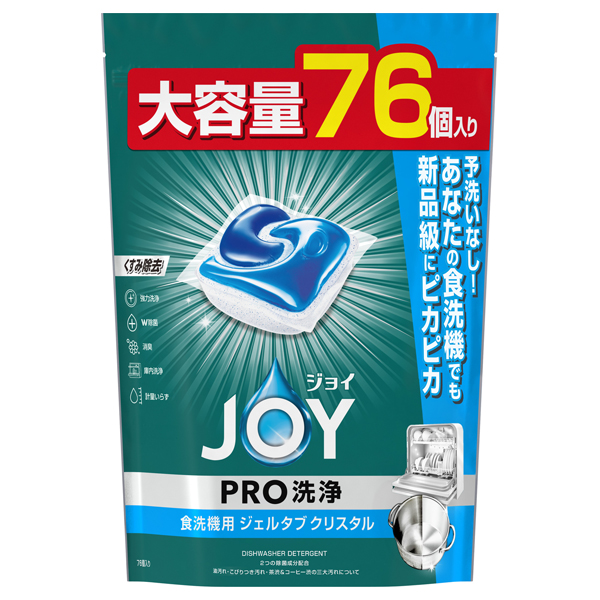 PRO洗浄 食洗機用洗剤 ジェルタブ クリスタル / 76個