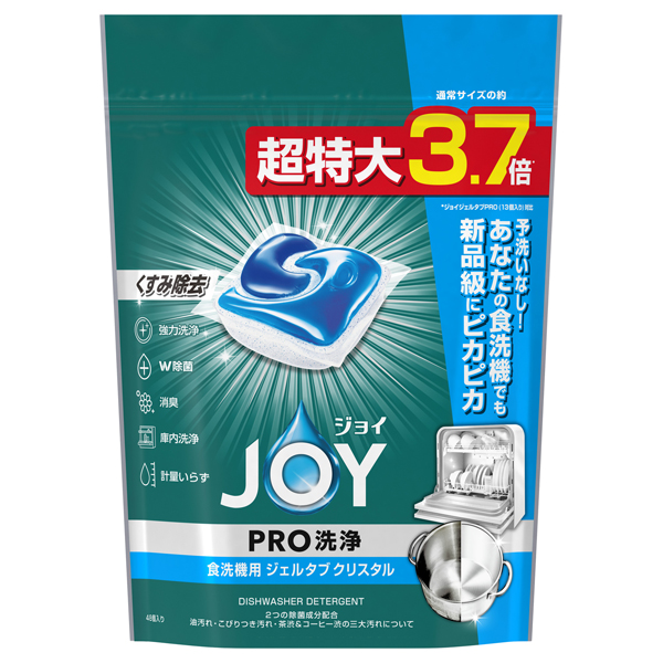 PRO洗浄 食洗機用洗剤 ジェルタブ クリスタル / 48個