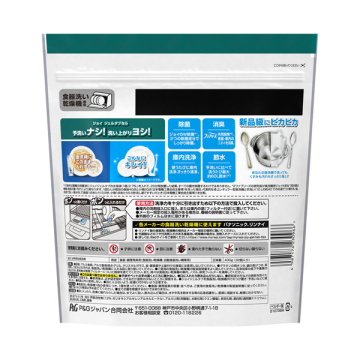 PRO洗浄 食洗機用洗剤 ジェルタブ クリスタル 02