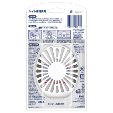 消臭芳香剤 トイレ用 02
