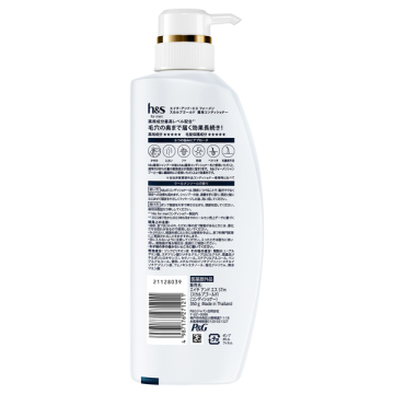 for men スカルプゴールド 薬用コンディショナー 02