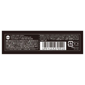 カラーステイ スウェード インク リップスティック 04