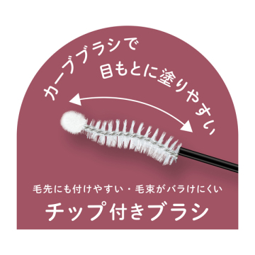 束感まつげキープコート 05