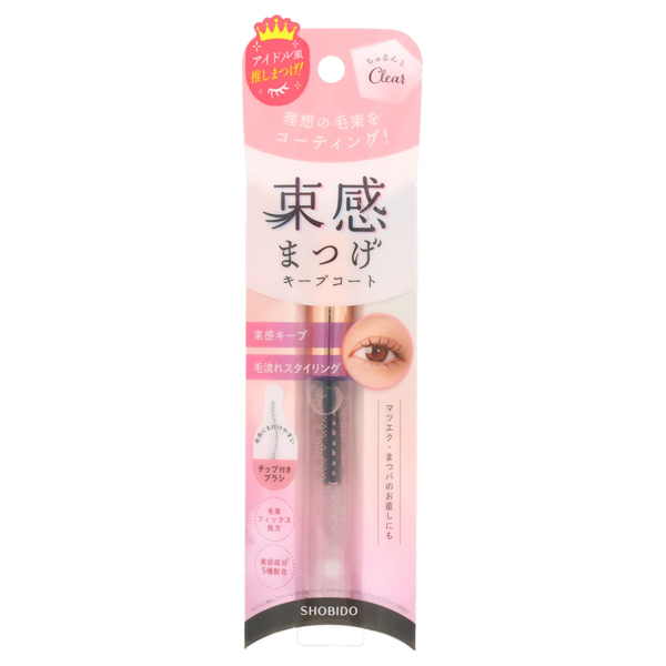 束感まつげキープコート / ちゅるんとクリア / 26g