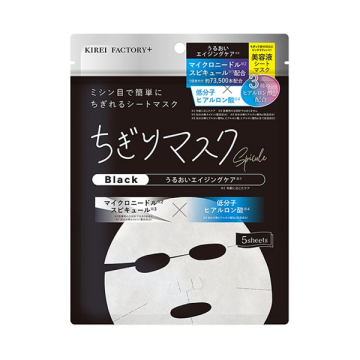 ちぎりマスク