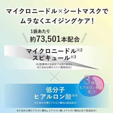 ちぎりマスク 04