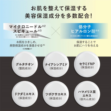ちぎりマスク 05
