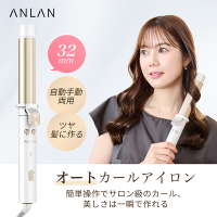 【特価商品】ヘアアイロン、アンチタングル オートカールアイロン、簡単操作の28m Amazon.co.jp: VISKS ヘアアイロン、アンチタングル オートカール