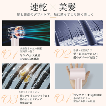 ダブルケアドライヤー 03