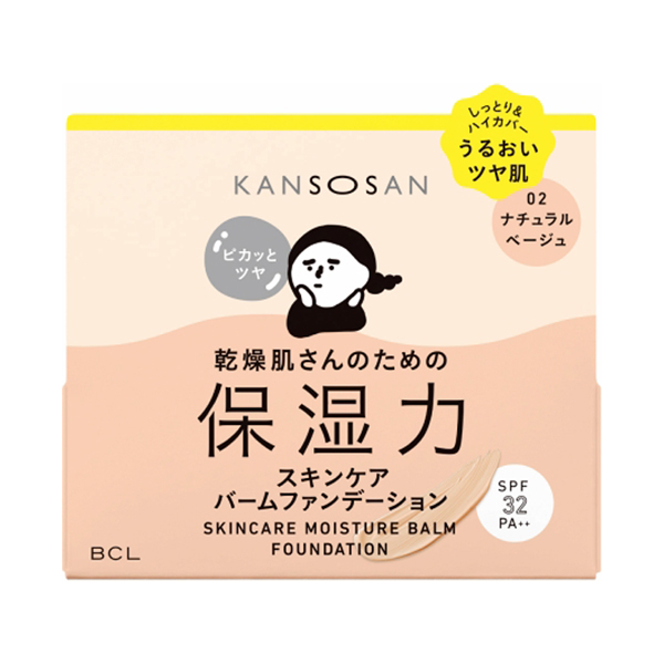 保湿力スキンケアバームファンデーション / SPF32 / PA++ / 02 ナチュラルベージュ / 12g