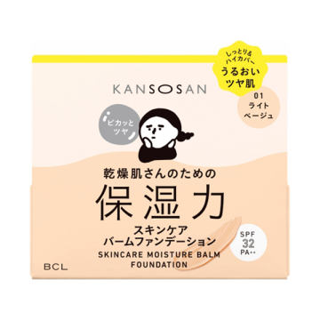 【入荷次第販売開始】保湿力スキンケアバームファンデーション
