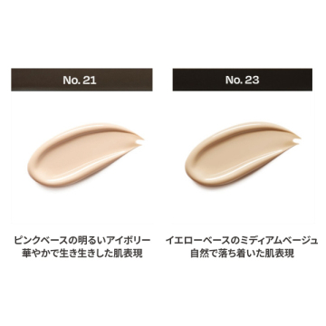 グロウフィットセラムカバークッション 04