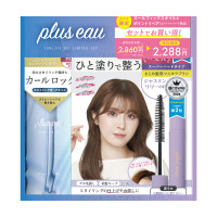 カールフィックスオイルポイントリペアスーパーハード付限定セット / 110ml+10ml