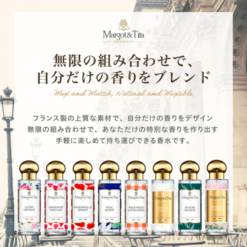 【数量限定】アン・ジュ・ヌ・セ・クワ オードパルファム 02