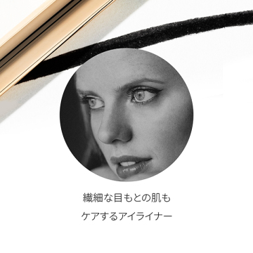 リンニュ ノワール ケア アイライナー 04