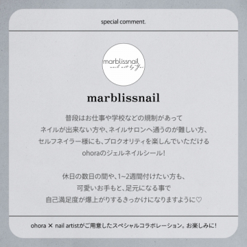 セミキュアジェルネイル ペディキュア 02