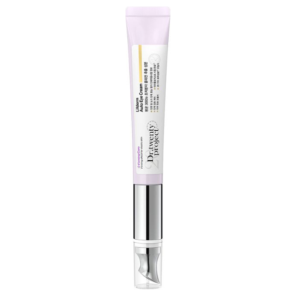 美容液 user_2794168d Dr.twentyproject / ナインセラムの商品情報｜美容・化粧品情報