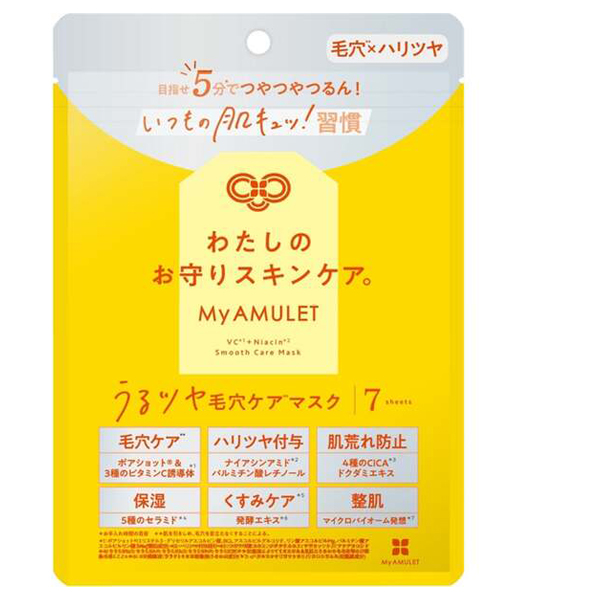 うるツヤ毛穴ケアマスク / 7枚入 / 本体