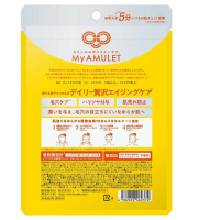 うるツヤ毛穴ケアマスク / My AMULET(フェイス用シートパック・マスク