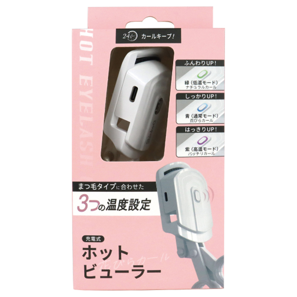 ホットビューラー 花びらカール / ホワイト / 40g 1