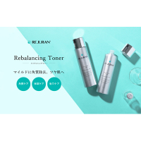 リバランシング トナー / REJURAN(化粧水, スキンケア・基礎化粧品)の