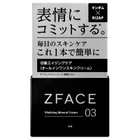 バイタライジング ミネラルクリーム / 100g