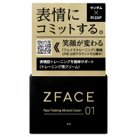 フェイストレーニング ミネラルクリーム / 100g