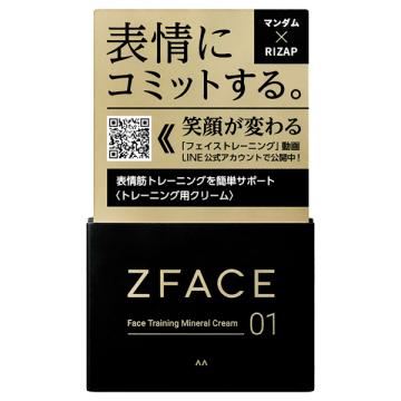 フェイストレーニング ミネラルクリーム