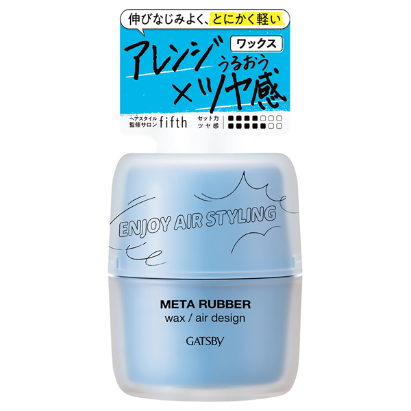 メタラバー ワックス エアデザイン / 65g