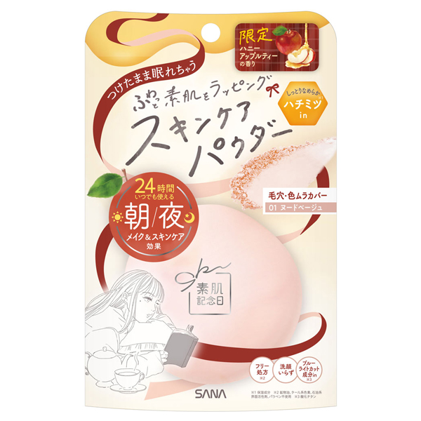 スキンケアパウダー N / 01 / 10g / ハニーアップルティーの香り