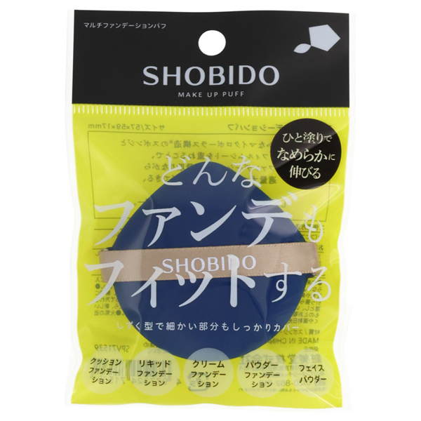 マルチファンデーションパフ / (本体サイズ)W57×H59×D17mm