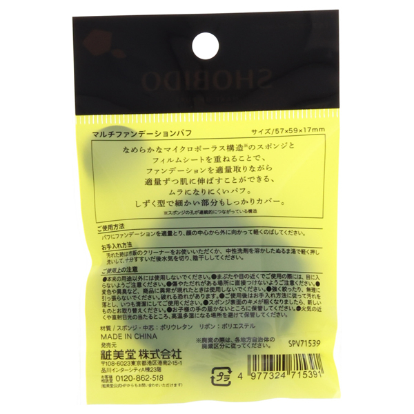 ファンデーション S&N ソフトマットコンプリート ファンデーション(B2320064)｜コスメ
