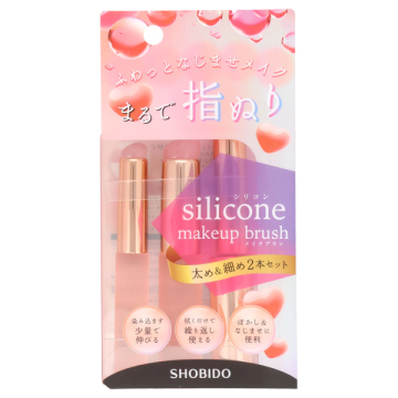 シリコンチップメイクブラシSLセット