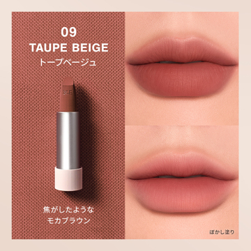 3CE カシミヤハグ リップスティック 02
